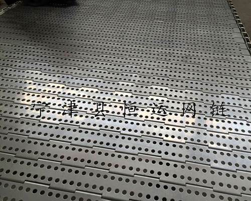 沖孔鏈板 沖孔鏈板