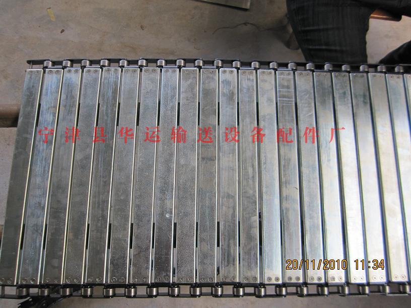 槽鋼鏈板 槽鋼鏈板